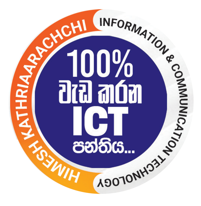 The ICT Class
